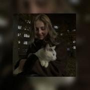 Люби Меня Спид Ап