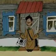 Советские Мультфильмы