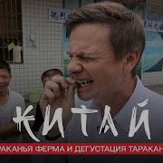 Комаров И