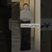 الينا أنجل
