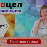 Preievew Кагоцел