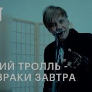 Саундтрек Вампиры Средней Полосы