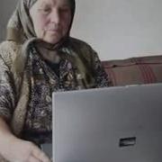 Бабка Чаво Чаво