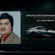 Охунжон Мадалиев Ремикс
