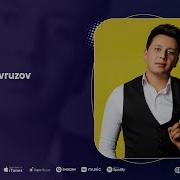 Оначон Туймда Уйнанг