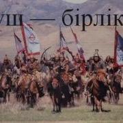 Жылдар Жылжып Ғасыр Өтіп Барады