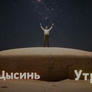 Цысинь Лю