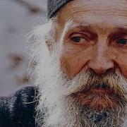 Иисусову Молитву Читает Старец