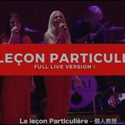 La Lecon Particuliere