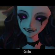 Mmd Monster Identity V