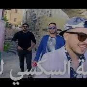 Chocolata Arabic Remix