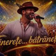 Tinerete Batrinete