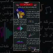 Қыраулы Бақ