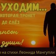 Владимир Шлегель Родителям