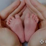 Я Стала Бабушкой Песня