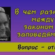 Александр Бленд Проповеди