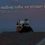 Мы Летали Над Облаками