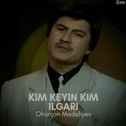 Ким Кейин Ким Илгари