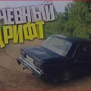Шохер Из Ада
