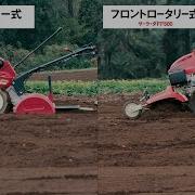 ホンダ耕運機