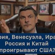 Евгений Колесов Китаец
