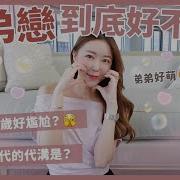姐弟