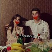 Ту Шукар Ту Мэрни Мило