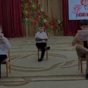 С Газетой Детский Танец