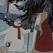 Советские Новогодние Мультфильмы