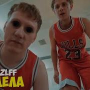 Ты Бери Меня На Пон