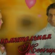 Виталий Теринг Песни