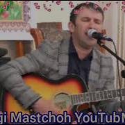 Мирзошариф