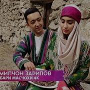 Комилчон Зарипов 2024