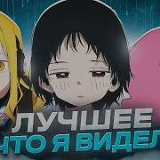 Первородный Грех Такопи