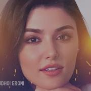 Холо Диге Рафте