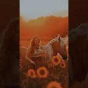 Полыхает Закат