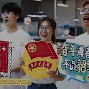 内蒙古工业大学班延鹏