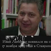 Книги Ивана Любенко