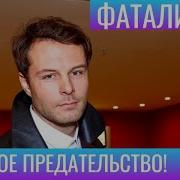 Евгений Пронин