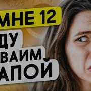 В Одноклассниках