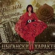 Olga Libman Заворожила