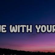 If You Done With Your Ex