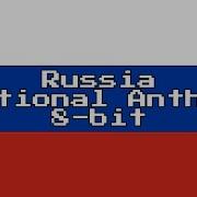 Kso 8Bit Anthem