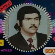 Дусмурод Али Сикачат