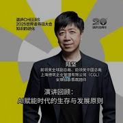 Ai赋能 Ai时代生存与发展的10大原则