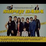 Дада Узбек Кино