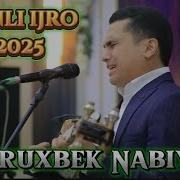 Фарухбек Набиев