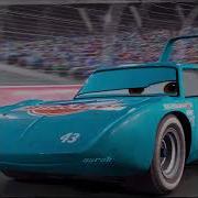 Chick Hicks Phonk Edit