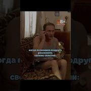 Сваты Телефон Звонок