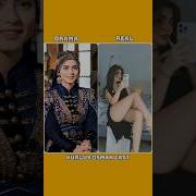 Саундтрек Осман Аксион В2